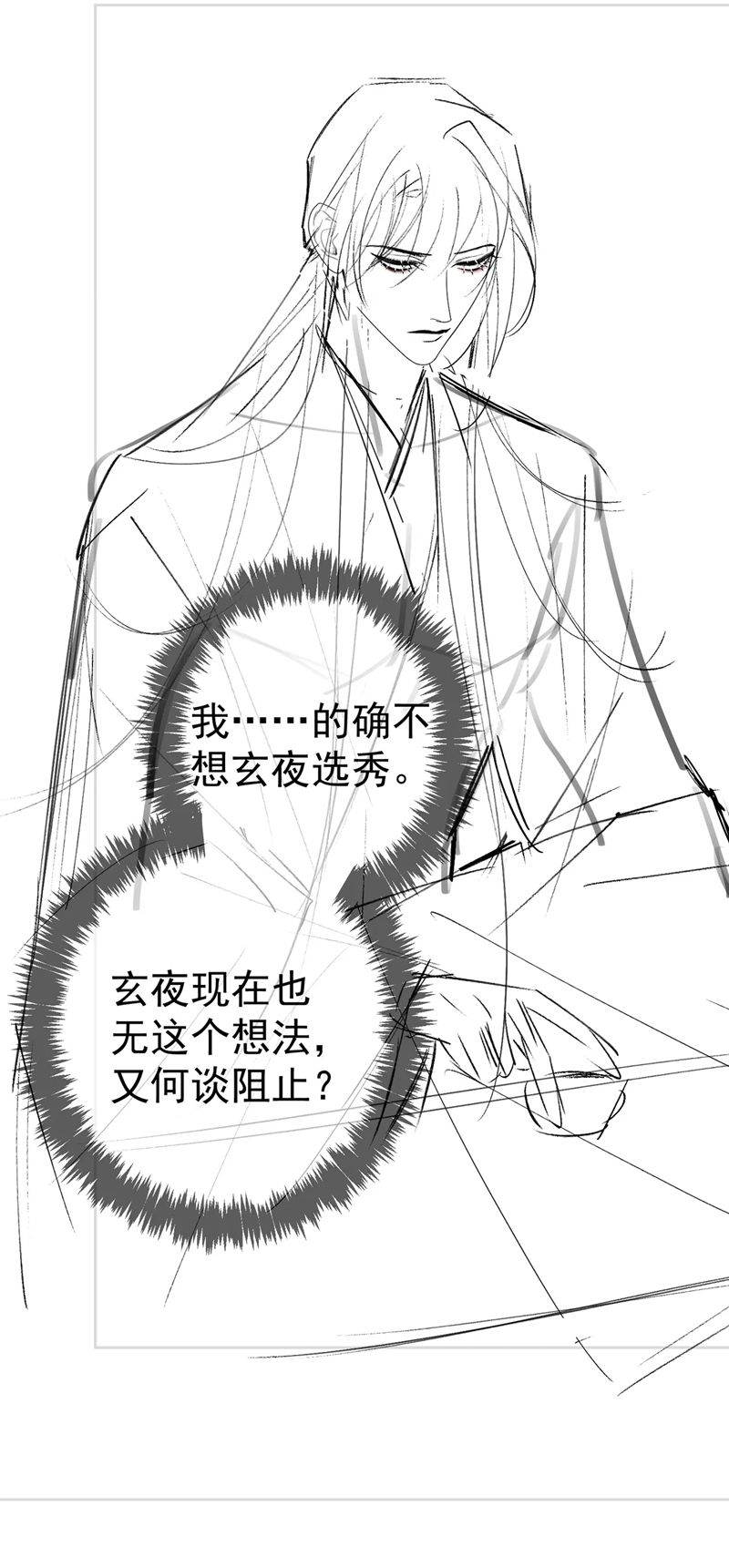 nhân vật chính chỉ muốn yêu đương chapter 90 28