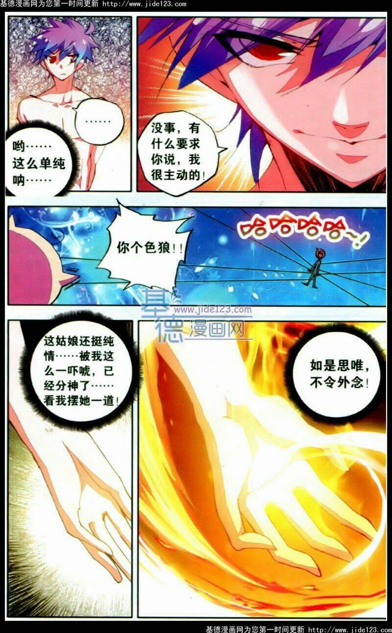 chu tước ký chapter 30 20