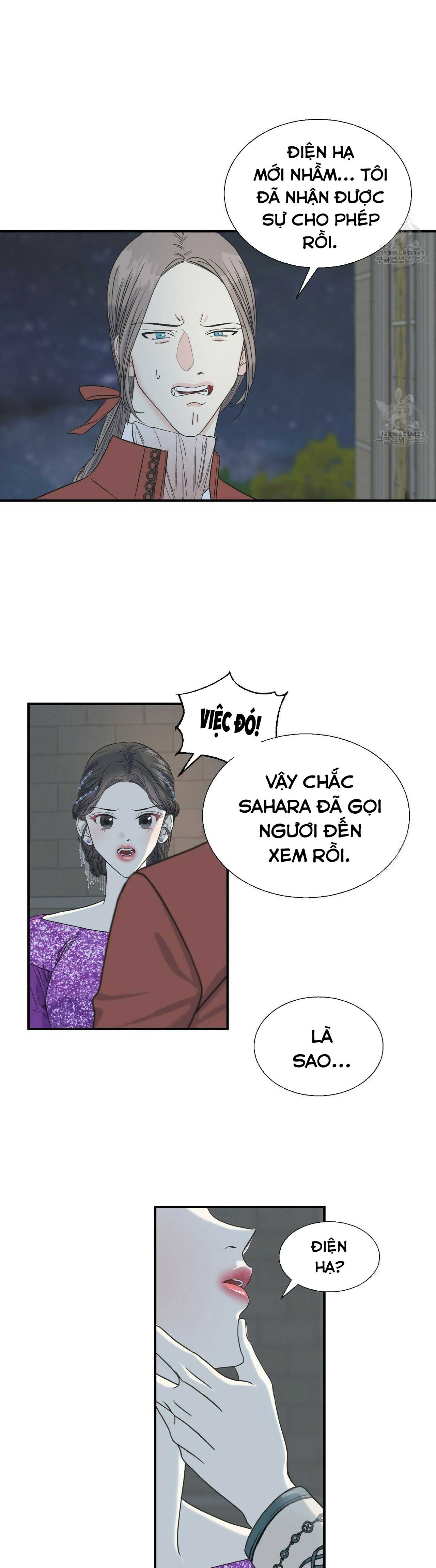 hoàng tử dâm đảng và nữ hiệp sĩ ngầu lòi chapter 12.2 12