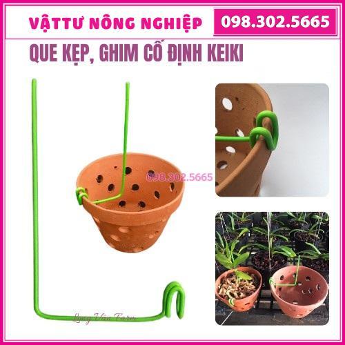 Set 20 que kẹp chậu giữ lan loại chưa uốn độ dài 30cm
