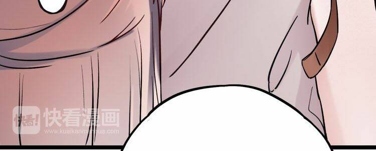 trạch thượng tịch mịch huỳnh hỏa chapter 2 46