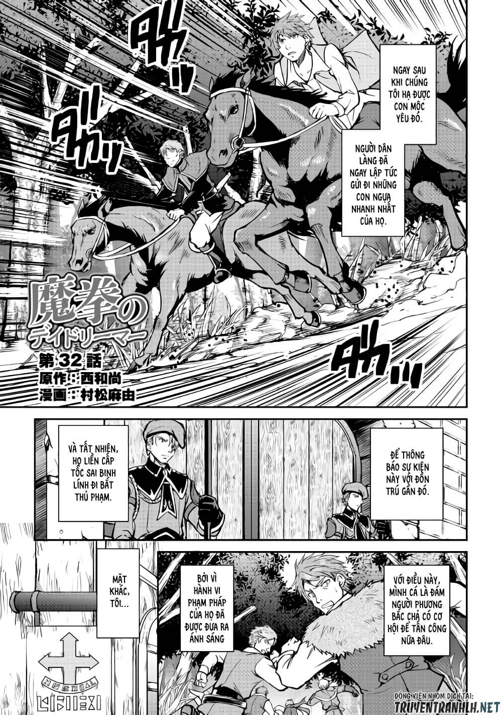 maken no daydreamer chapter 32 2