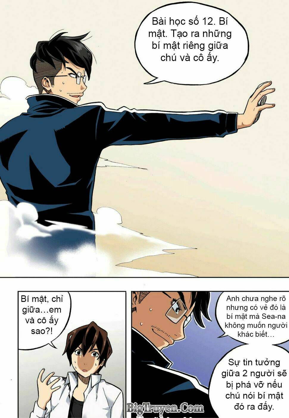 skill of lure - nghệ thuật quyến rũ chapter 16 15