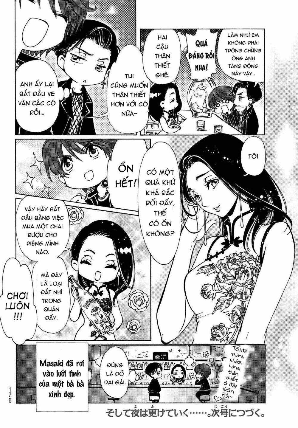 high&low g-sword chapter 4 8