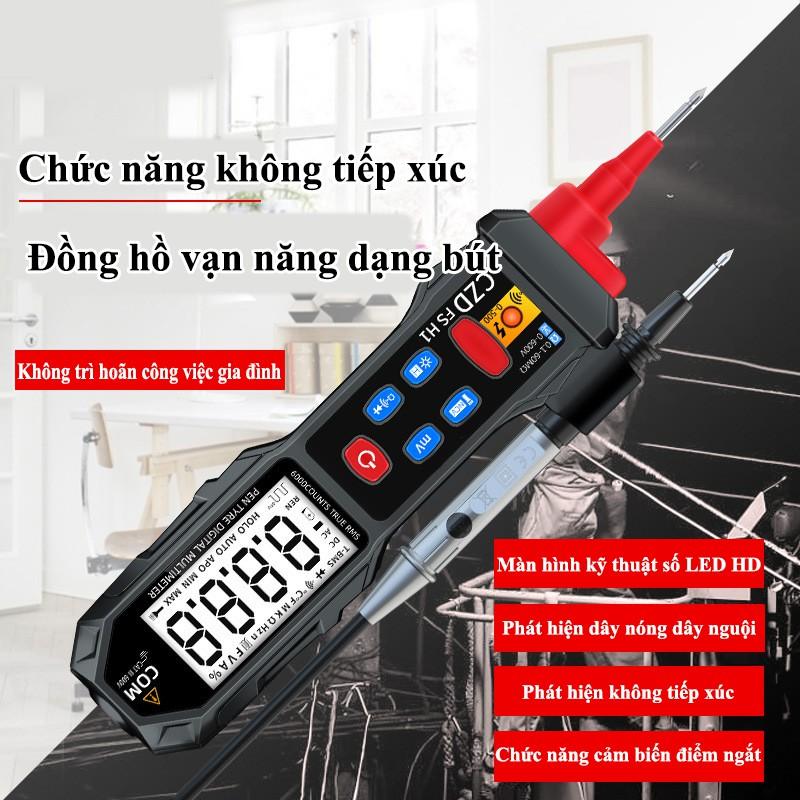 Đồng hồ vạn năng, Phát hiện không tiếp xúc chip Công Nghệ Đức