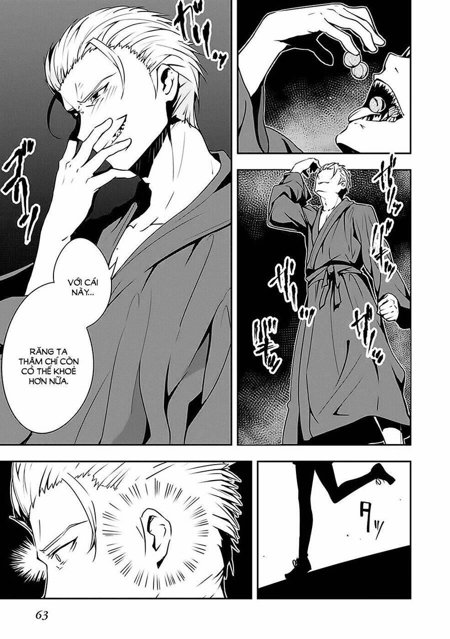 zettai naru kodokusha chapter 2 23