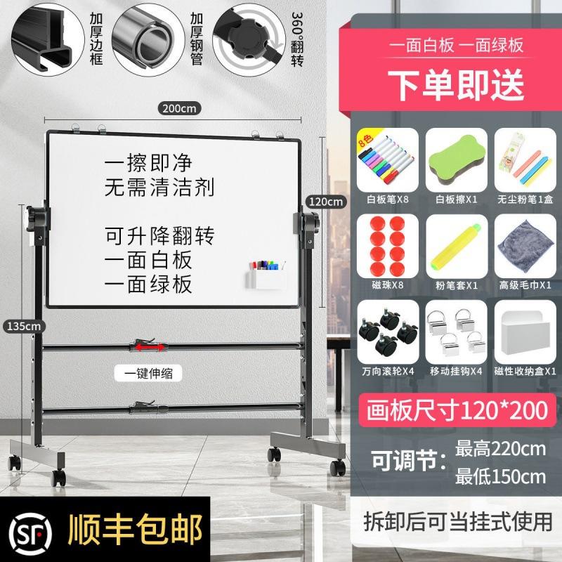 Phong cách mới nhất bảng viết khung bảng trắng bảng đen nhỏ giảng dạy tại nhà di động xóa được hai mặt dán tường từ tính cho trẻ em treo viết