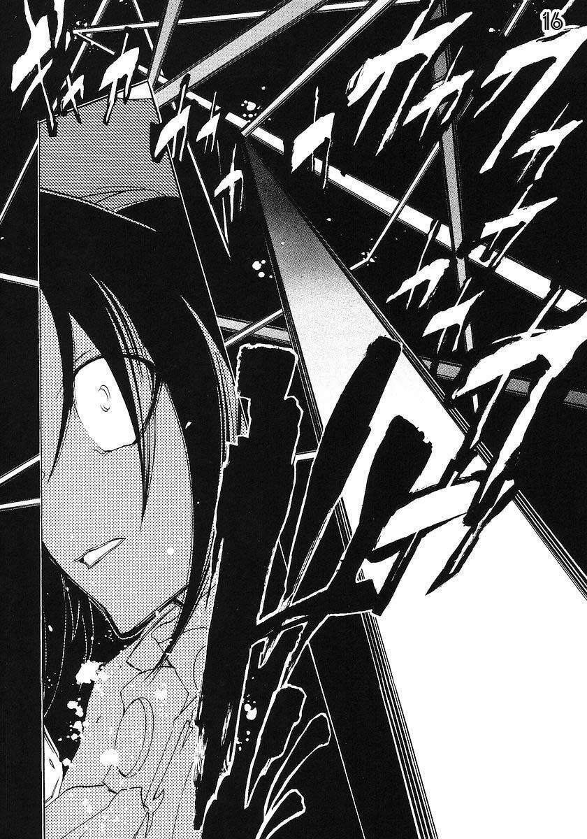 umineko no naku koro ni episode 1: legend of the golden witch chapter 16 16