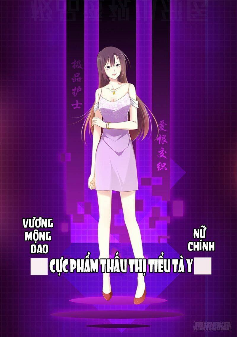 cực phẩm thấu thị chapter 0 5