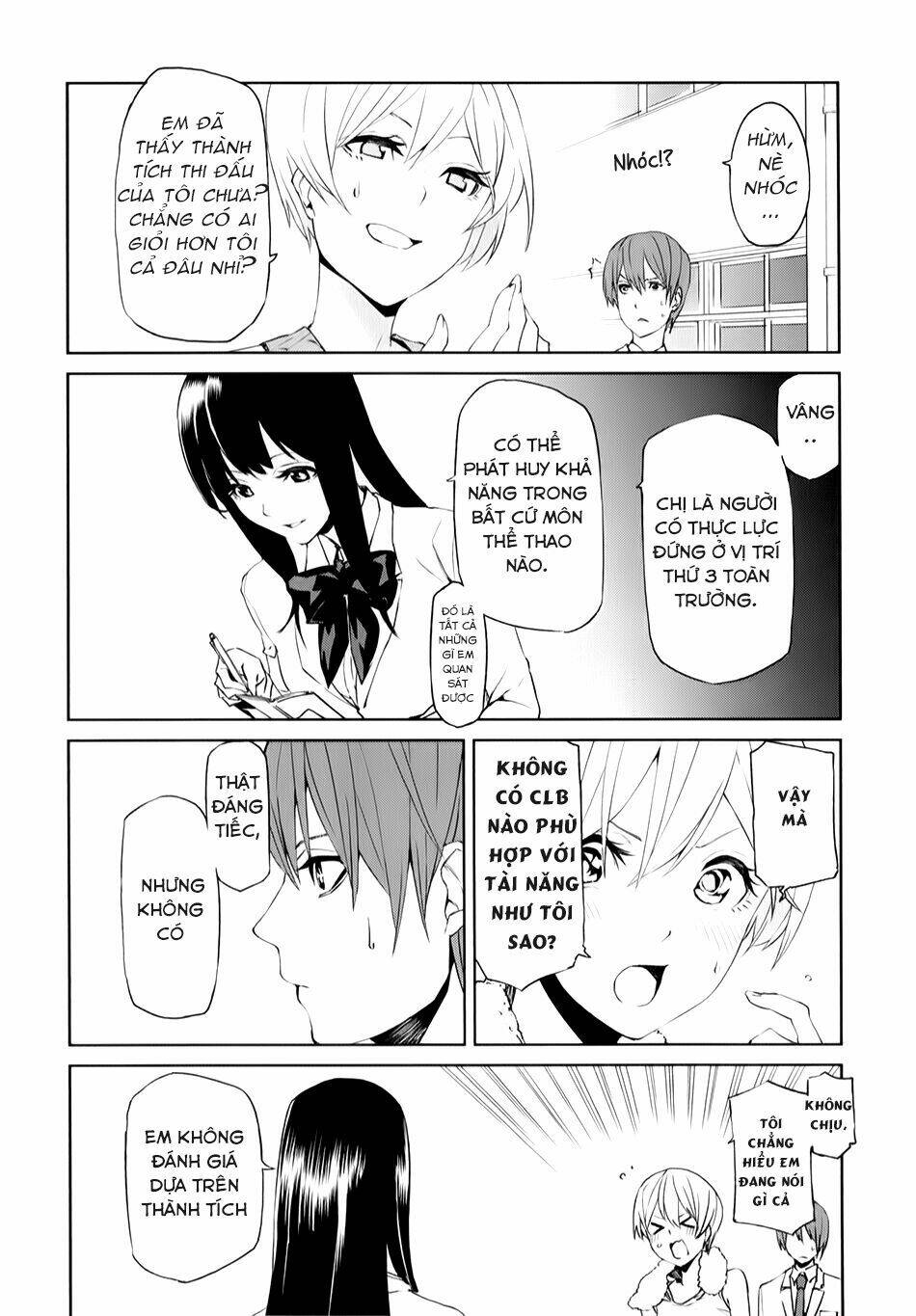 tsukiyoda sadame no sekai no sukuikata chapter 4 12