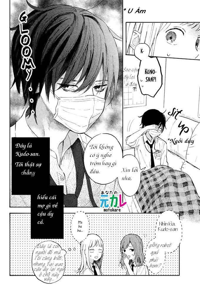 kokuhaku biyori chapter 1 4