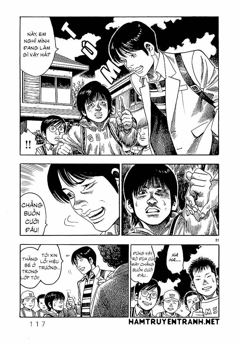 yomawari sensei chapter 1 32