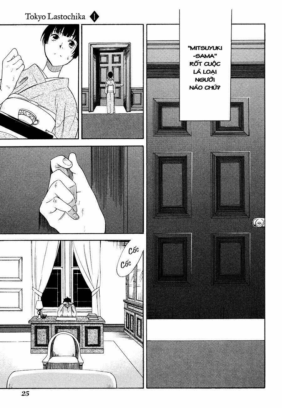 toukyou lastochika chapter 1 28