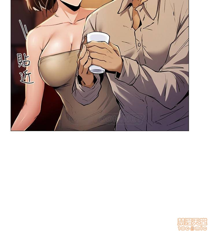 chàng trai nghiệp dư chapter 6 26