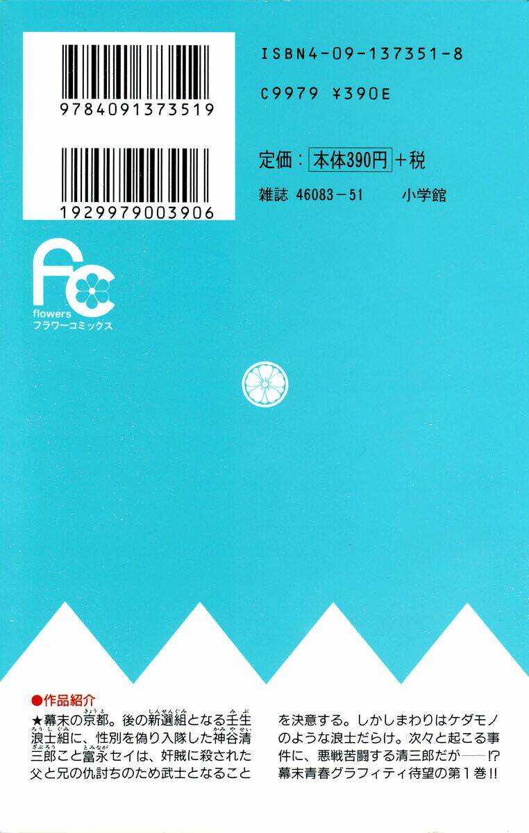 gió sáng chapter 1 3