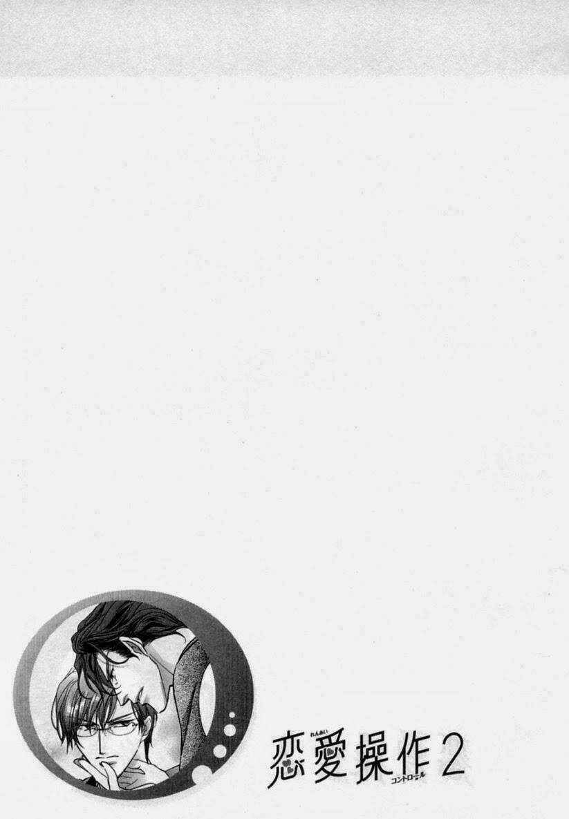 renai sousa chapter 2.2 57