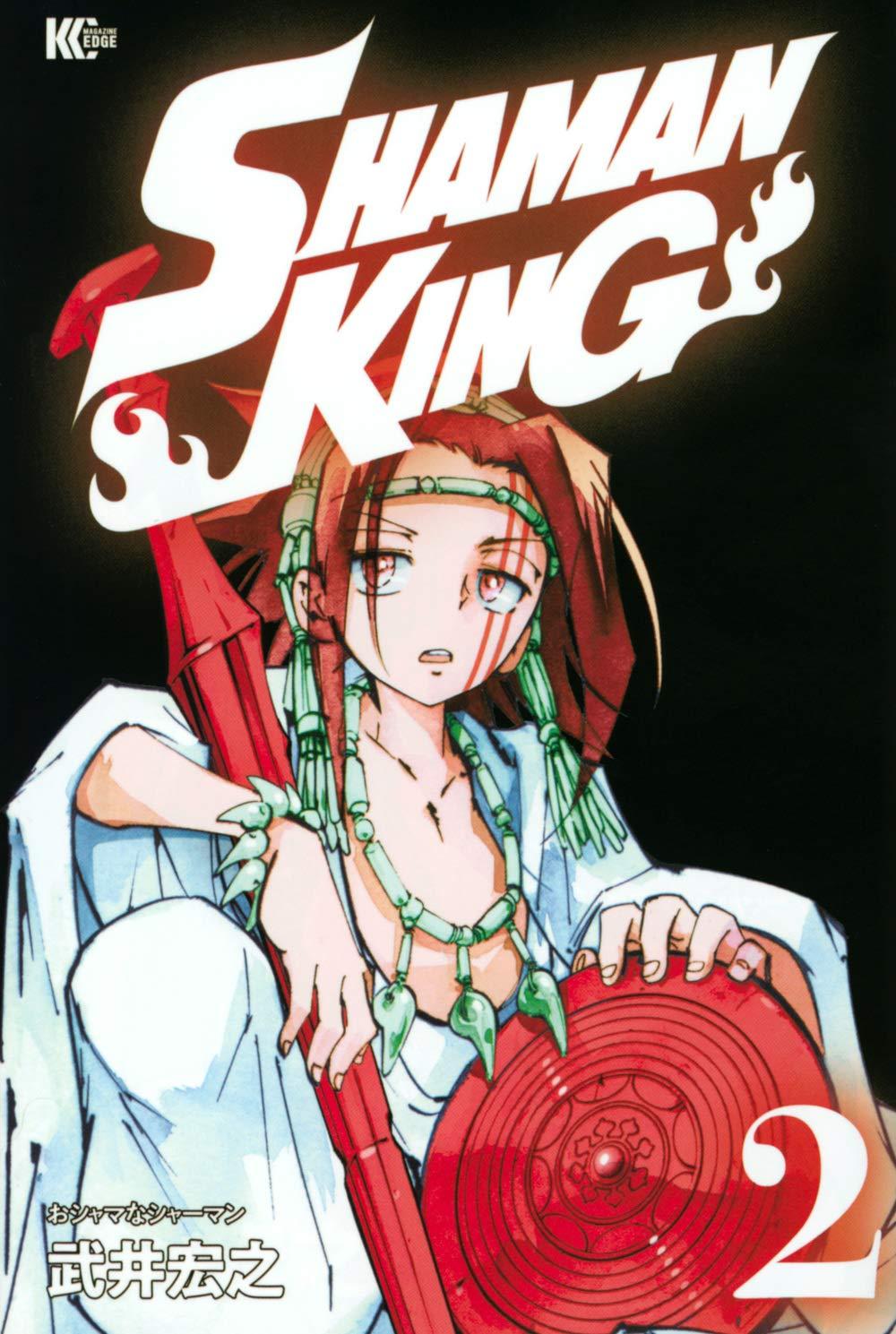 SHAMAN KING 2