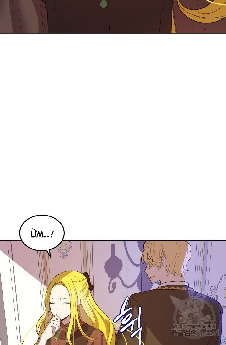 hủy bỏ điều ưóc này! chapter 12 49