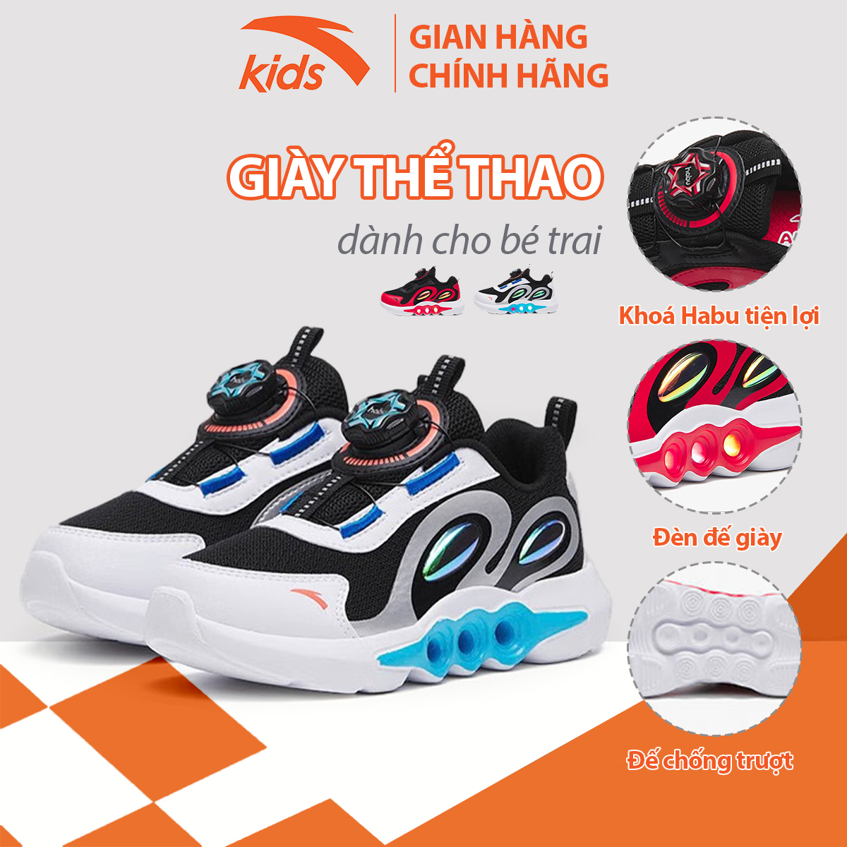 Giày thời trang thể thao bé trai Anta Kids, dòng chạy, kết hợp đèn phát sáng 312319915