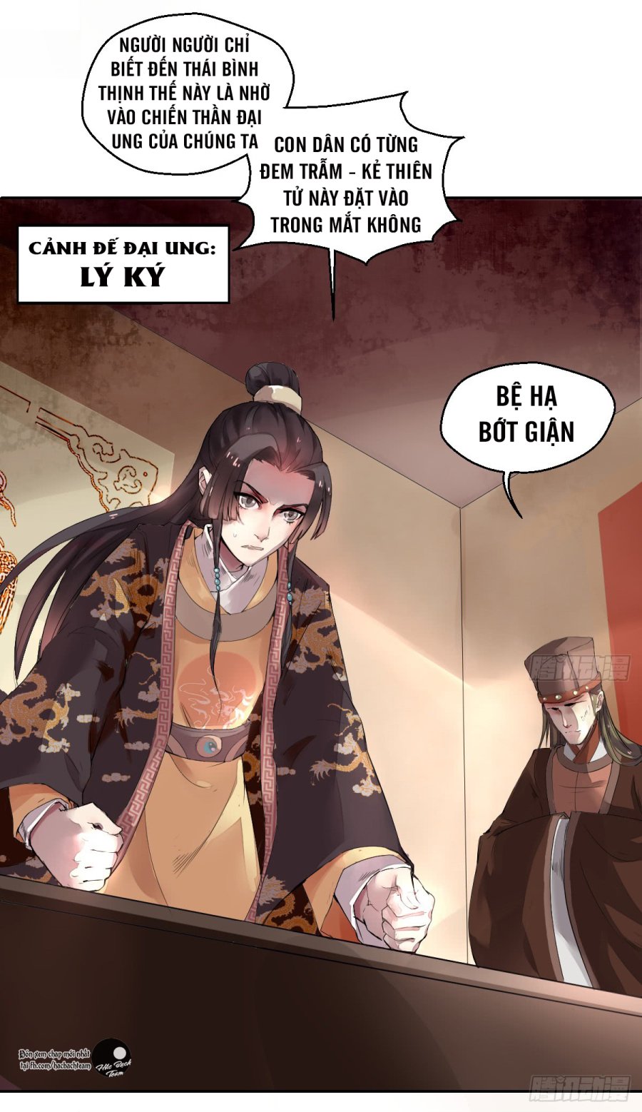 bổn vương không muốn kết hôn chapter 1.2 4