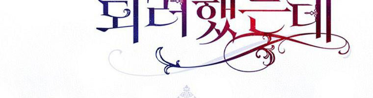 tôi sẽ cố gắng bảo vệ em gái chapter 28.2 45