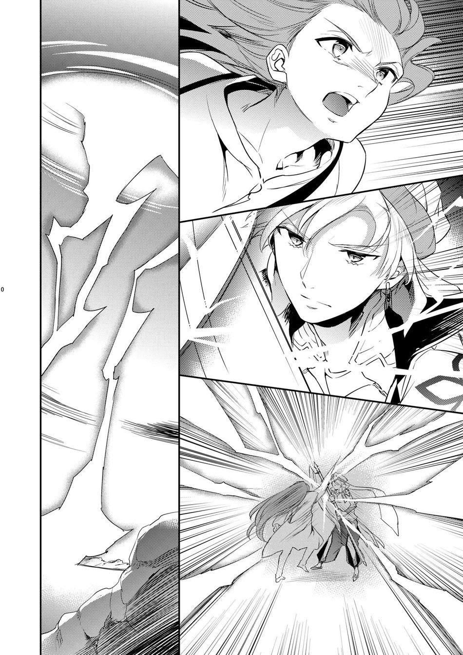 oneshot/doujinshi theo yêu cầu chapter 34 7