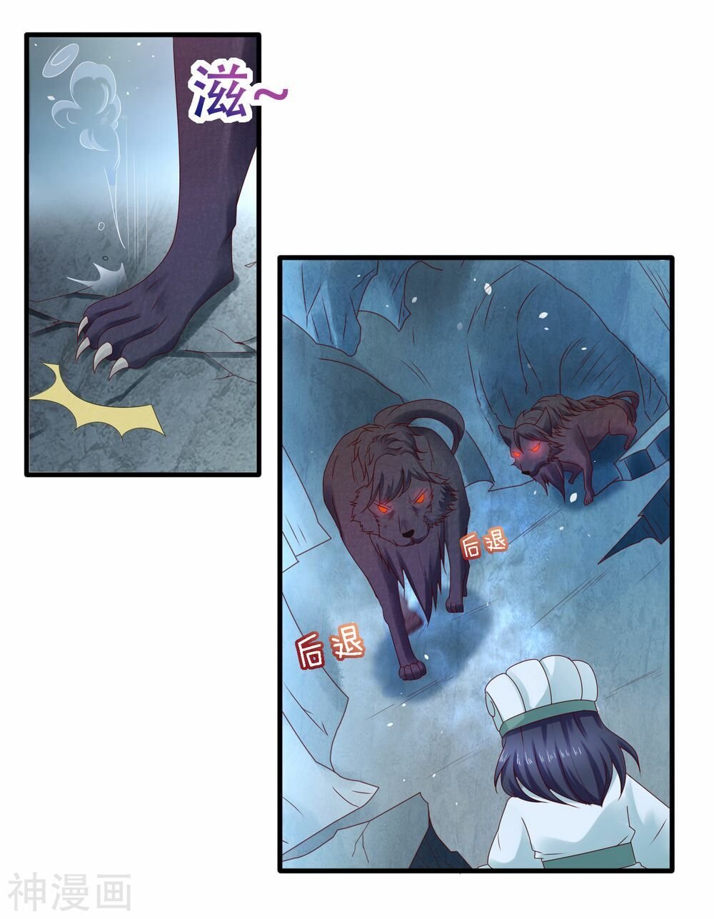 trở về cổ đại làm thánh hiền chapter 12 15