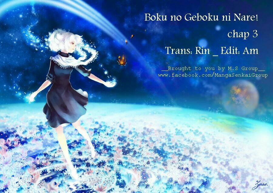 boku no geboku ni nare! chapter 3 25