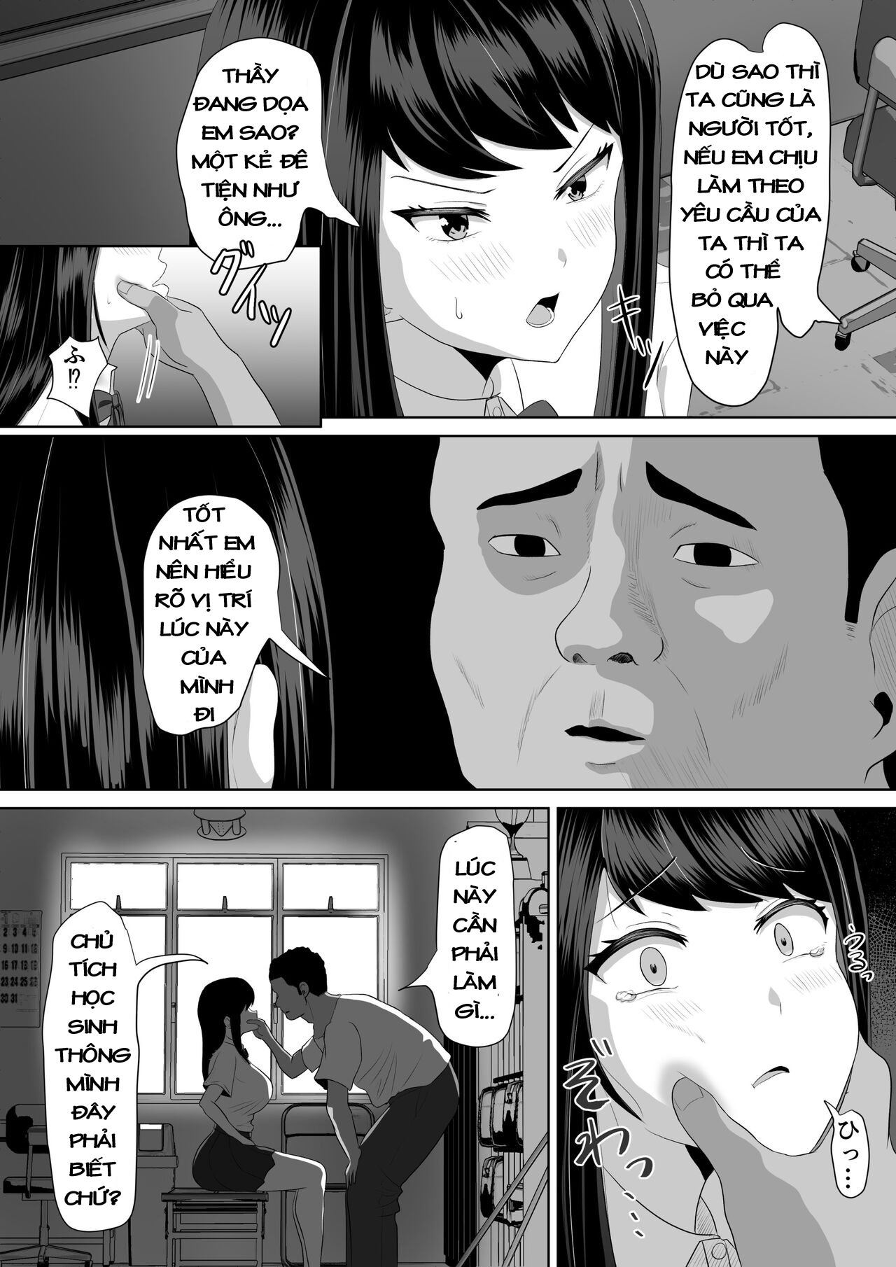 seito kaichou nanoni, otona chinpo ni otosaremashita chapter 1 11