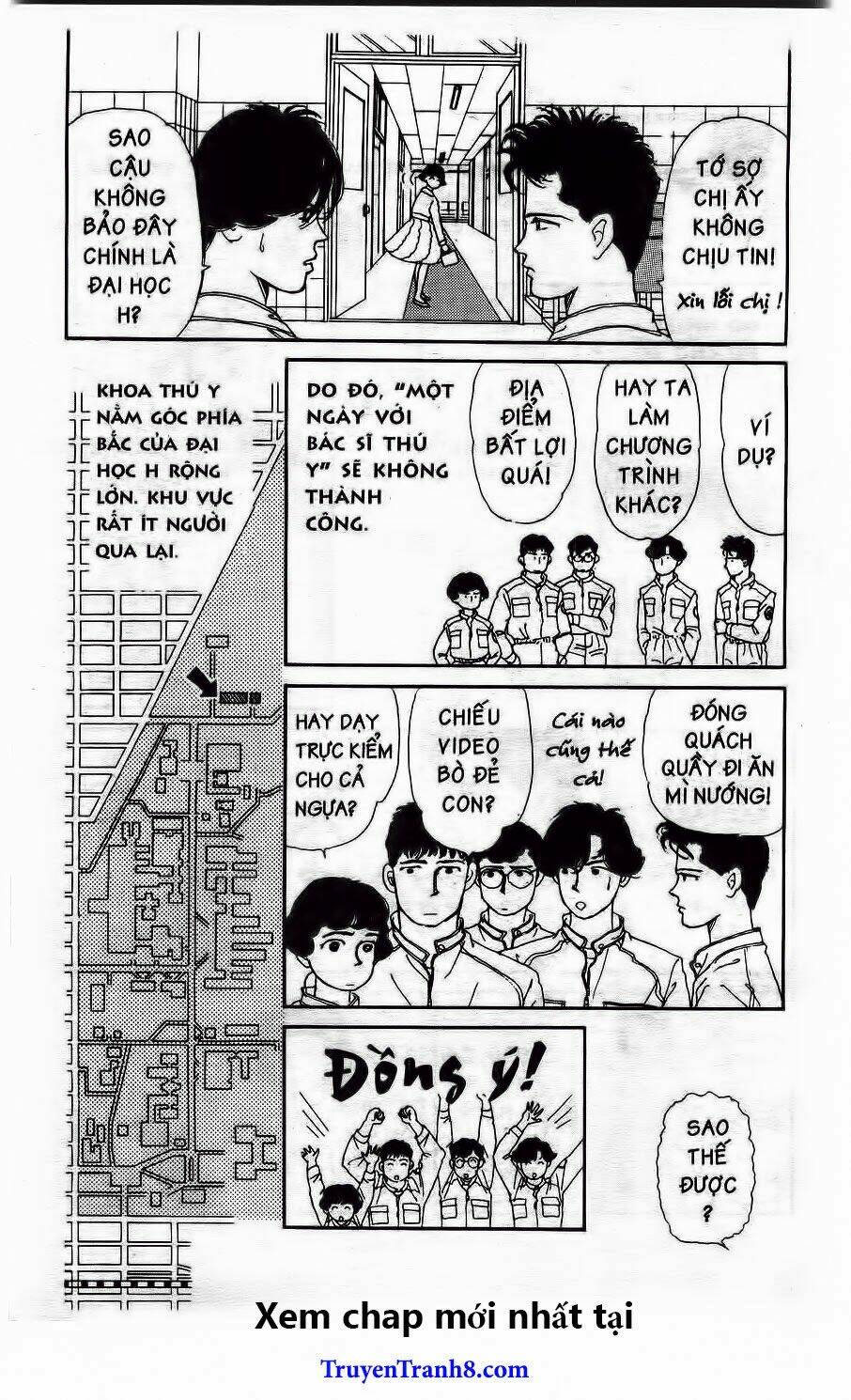 doubutsu no oishasan chapter 19 6