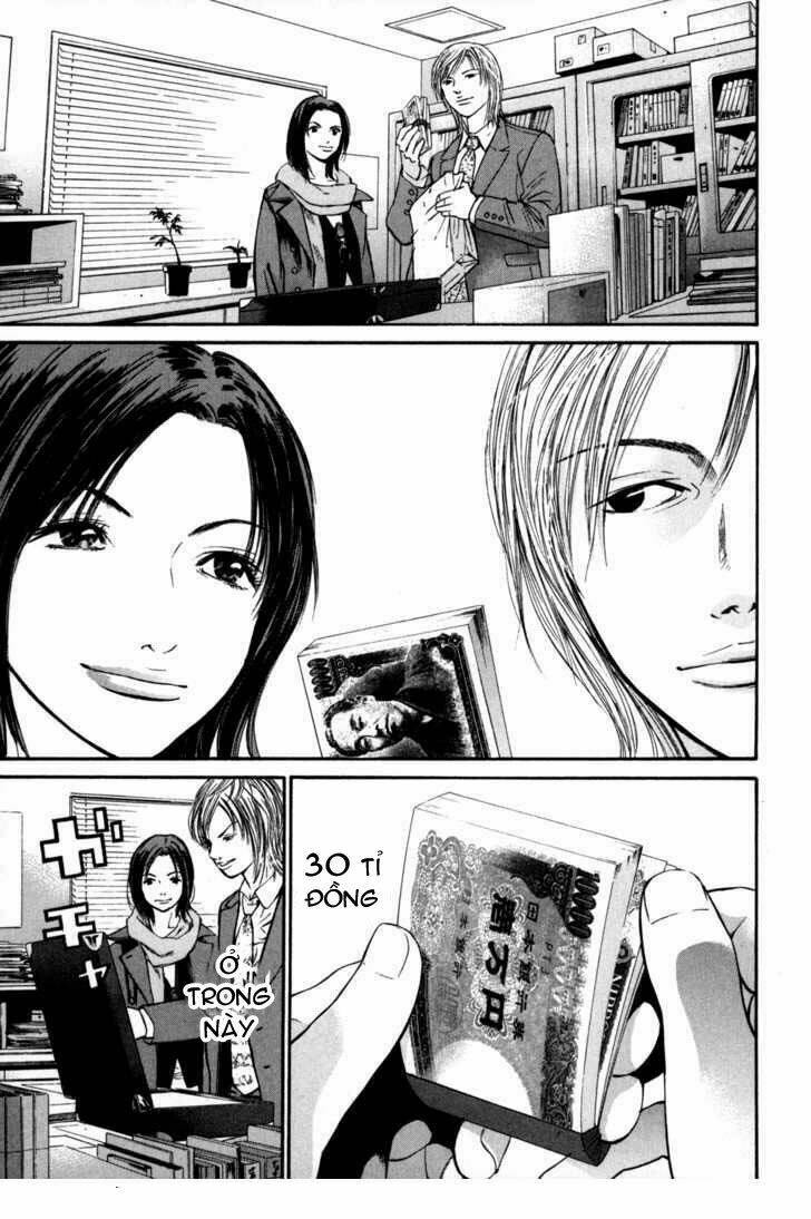 saru lock chapter 21 20