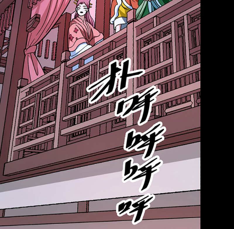 võ đạo độc tôn chapter 441 74