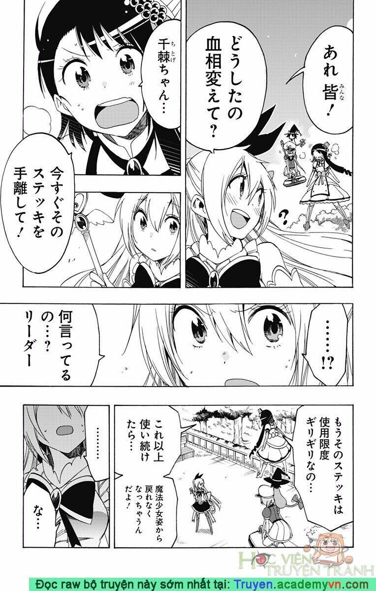 magical patissier kosaki-chan chapter 26 3