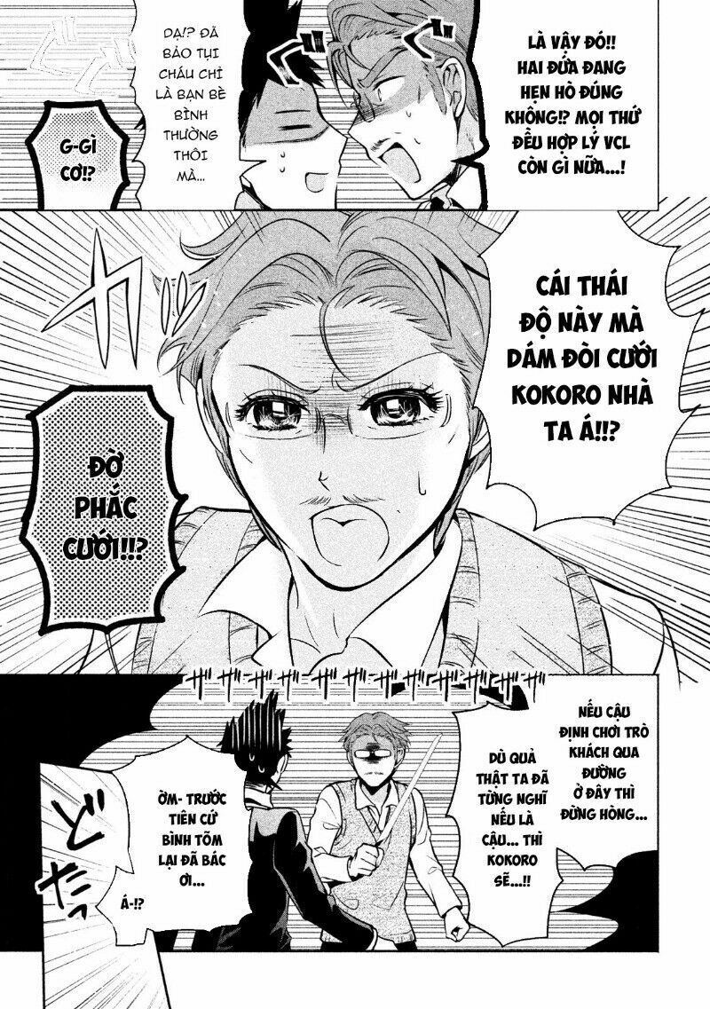 amachin wa jishou chapter 11 23