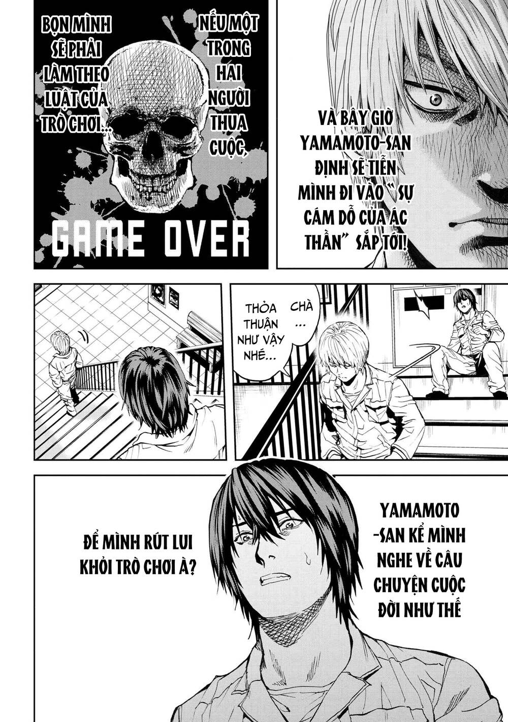 murazukuri game no npc ga namami no ningen to shika omoe nai chapter 51.2 14