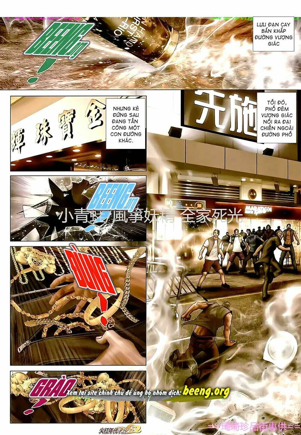 hỏa hồng niên đại hắc cốt đường chapter 1109 10