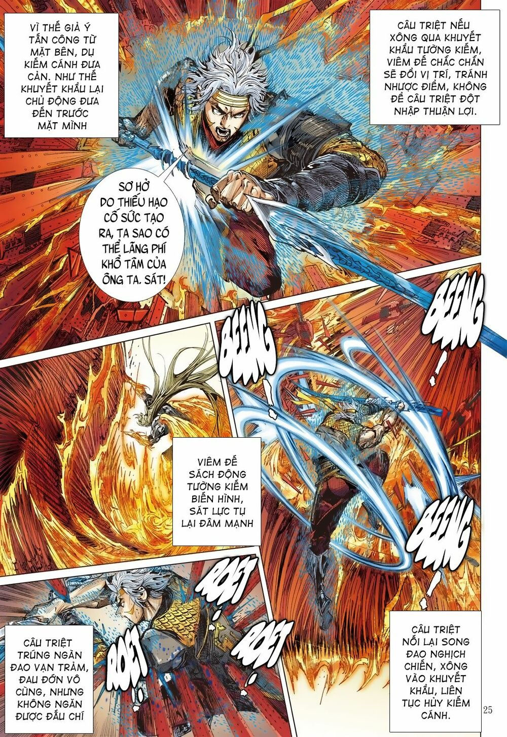 sơn hải kinh truyện chapter 224 24