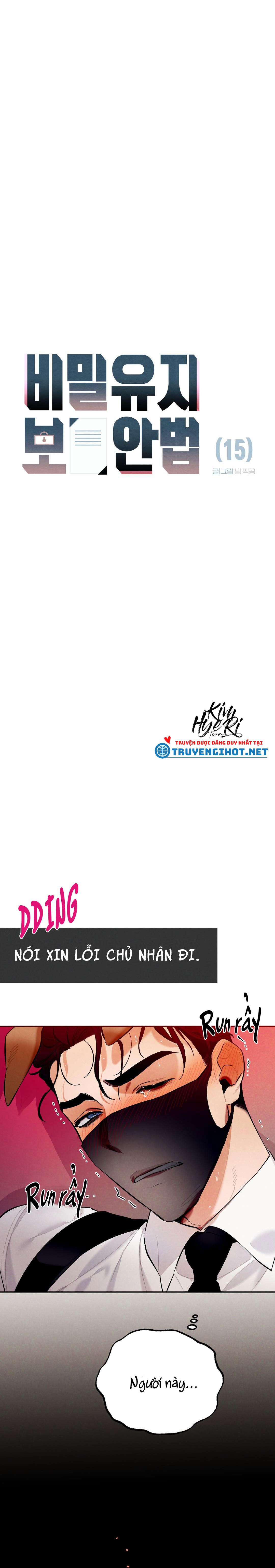 cách duy trì bí mật chapter 15.1 5