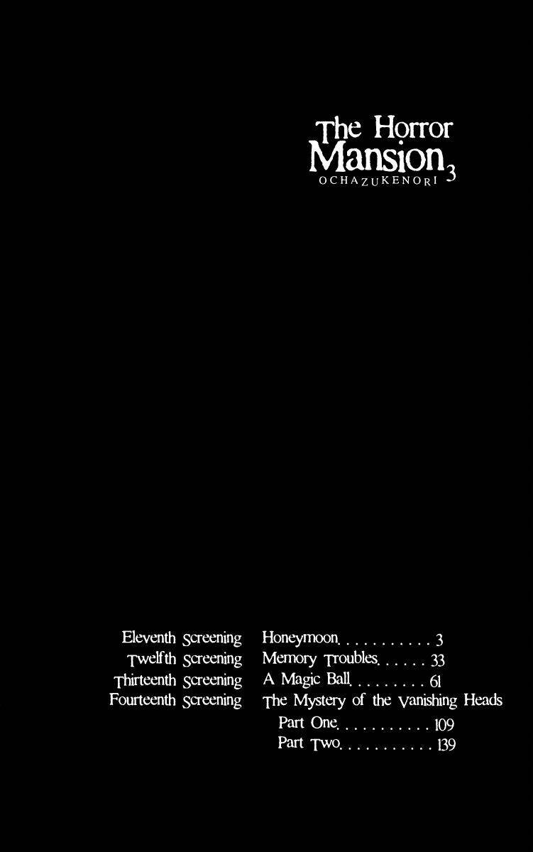 the horror mansion chapter 17 5