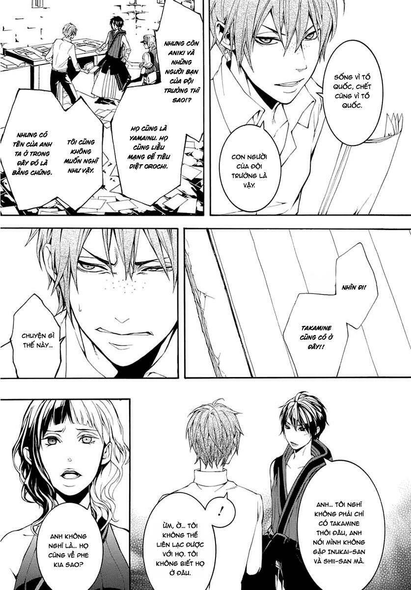 donten ni warau gaiden chapter 8 24