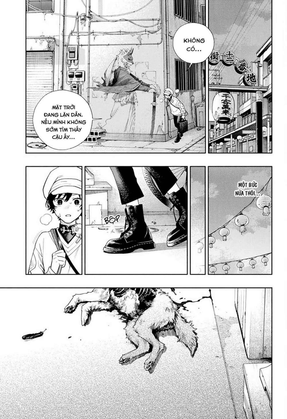 Gokurakugai chapter 1.2 7