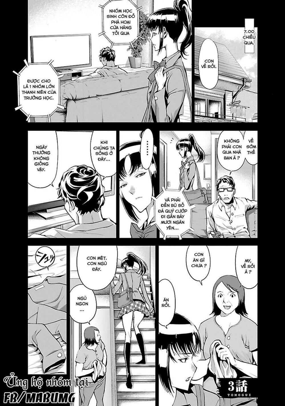 tomogui (razen) chapter 3 4