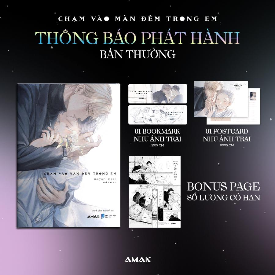 Chạm Vào Màn Đêm Trong Em - Amak