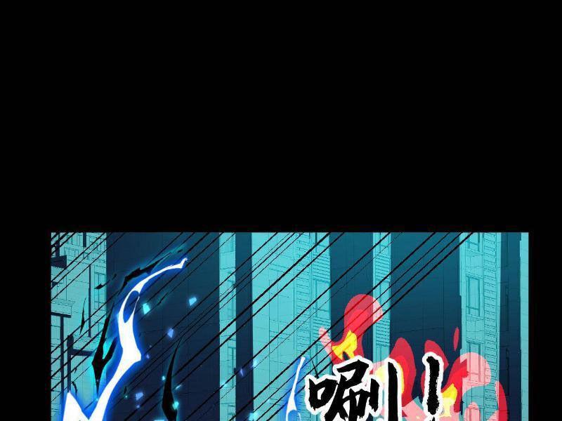 nhìn thấy thanh máu, ta xử tội thần linh chapter 171 1