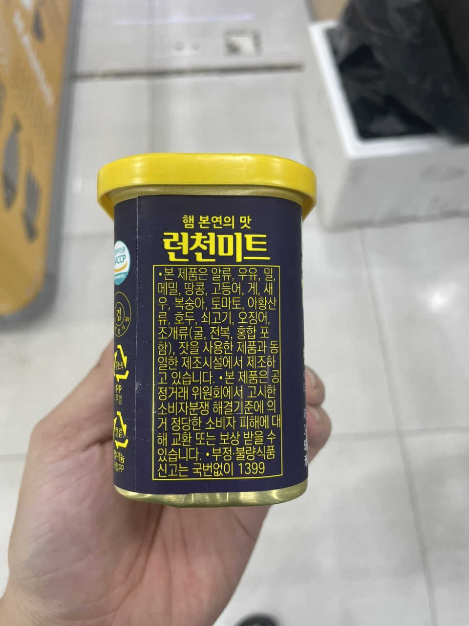 Thịt Hộp Luncheon Meat OK Hàn Quốc Hộp 340G/ 롯데) 런천미트 340G