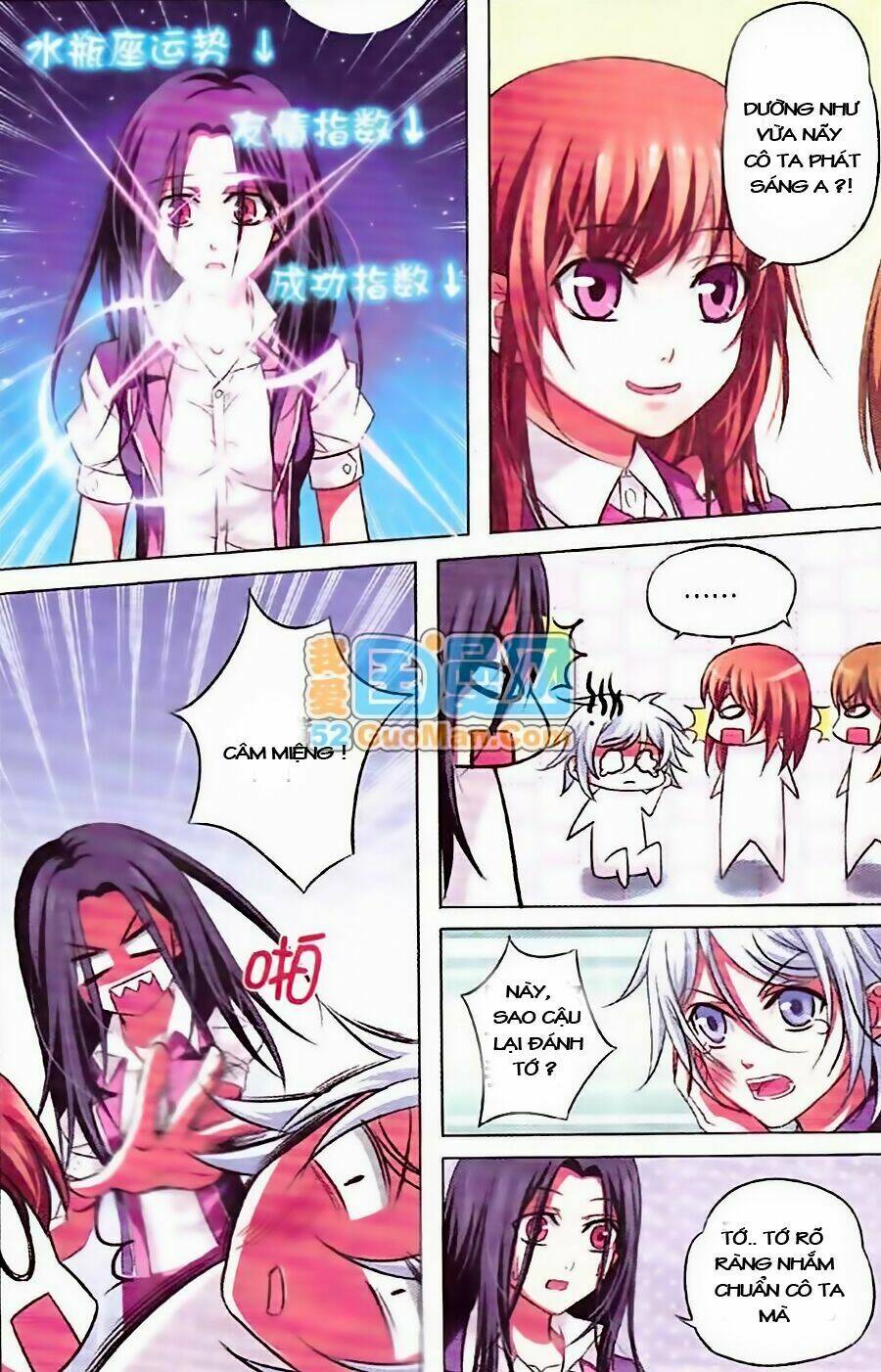 công lực tinh tọa điện hạ chapter 3.1 6