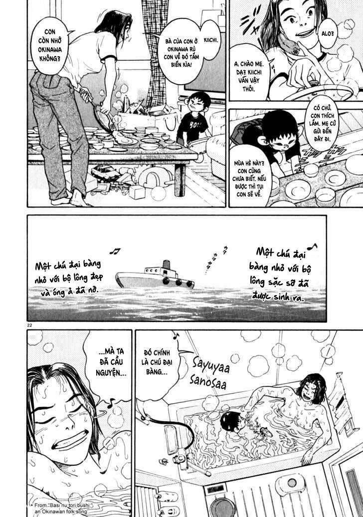 kiichi!! chapter 1 26