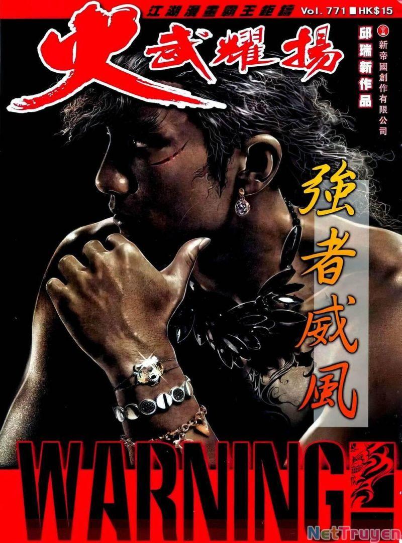 hỏa vũ diệu dương chapter 771 1