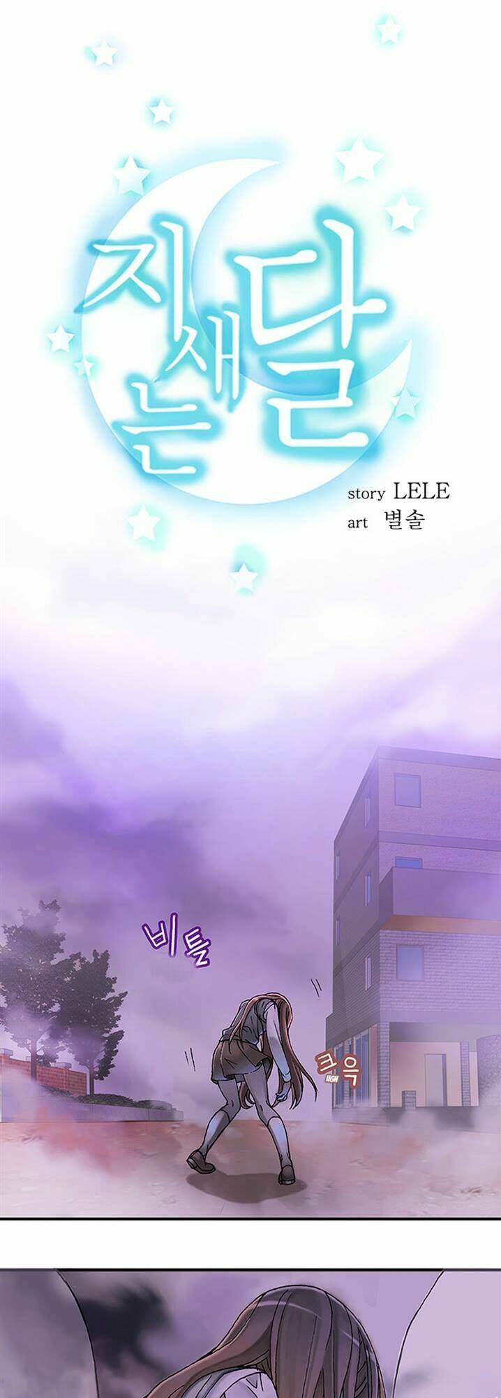 the moon at daybreak chapter 4 7