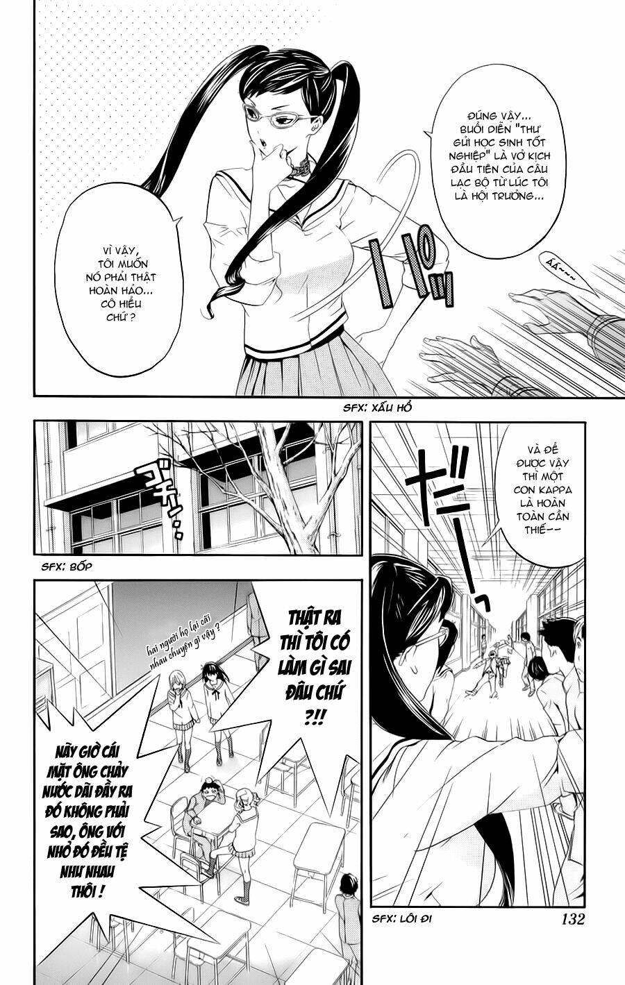 hatsukoi limited chapter 24 7